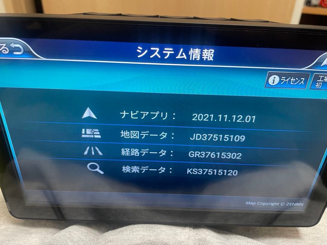 ほぼ未使用【美品】Regeo AZ-921 9型 2021年 カーナビ 地デジ - メルカリ