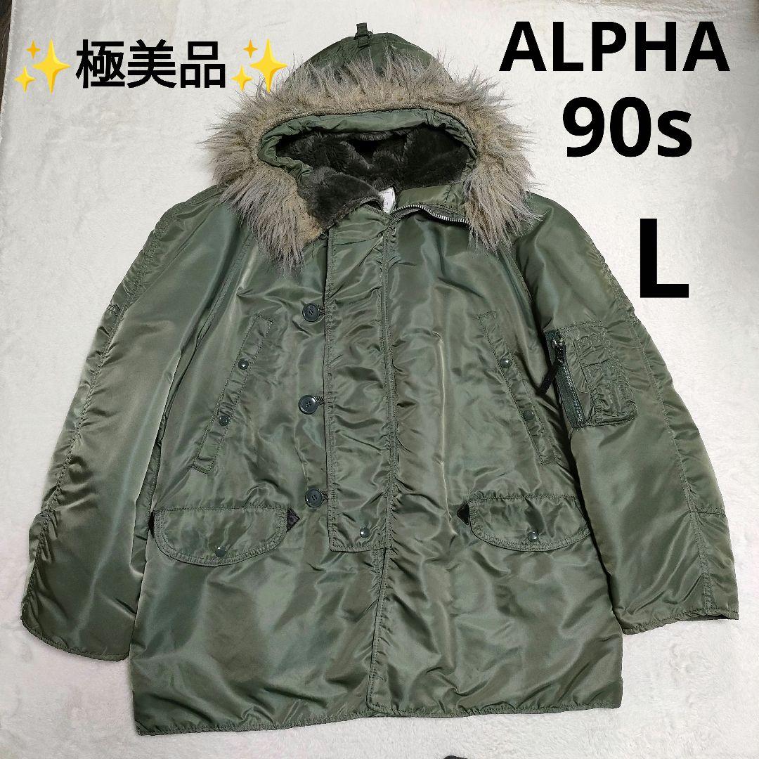 朧月夜様◎USA製 90s ALPHA INDUSTRIES アルファ N-3B 90' USA製 ALPHA INDUSTRIES アルファ N-3B シルバー - メルカリ