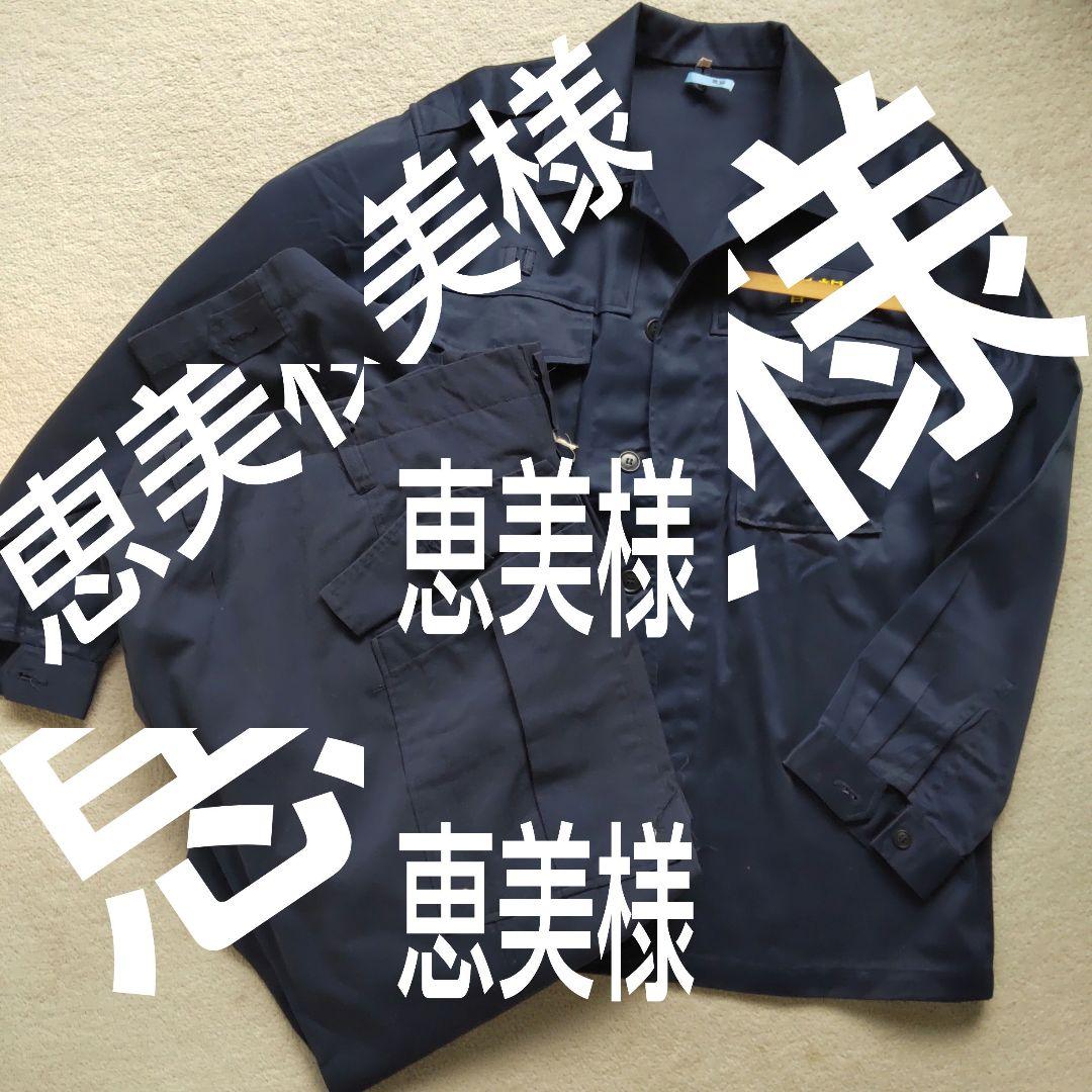 マグマくん服 恵美 エマエマ 恵美ちゃんの衣装予想図＆閻魔服のエマちゃん再掲🍀 あくまで