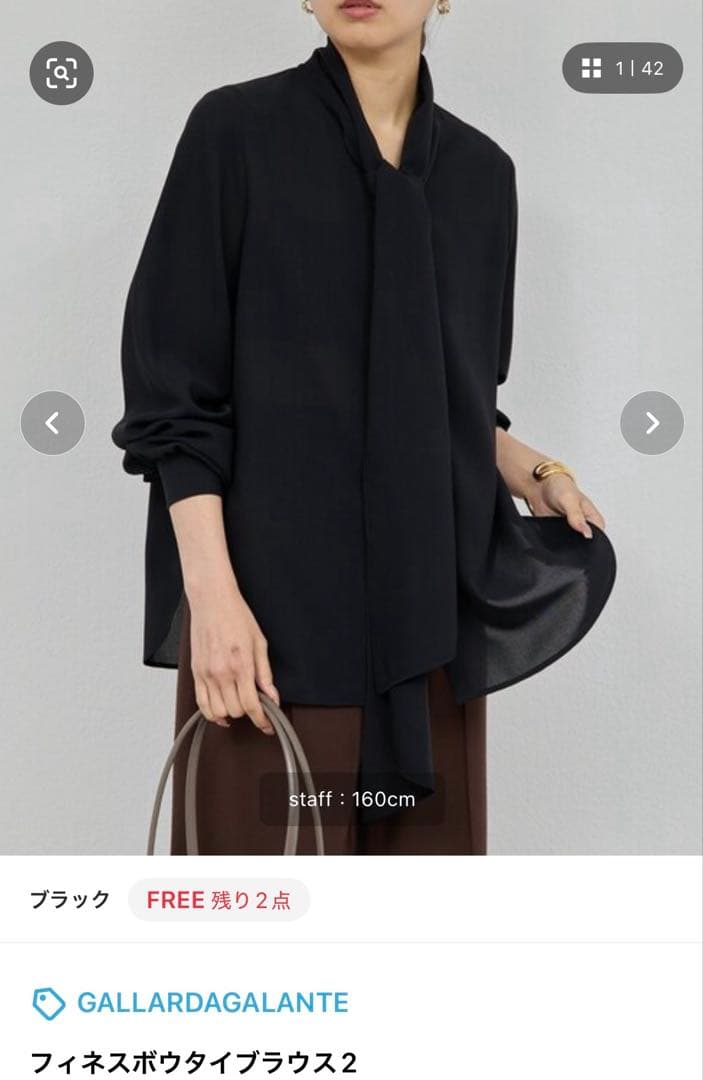 GALLARDAGALANTE フィネスボウタイブラウス 2 フィネスボウタイブラウス2（シャツ/ブラウス）｜GALLARDAGALANTE（ガ