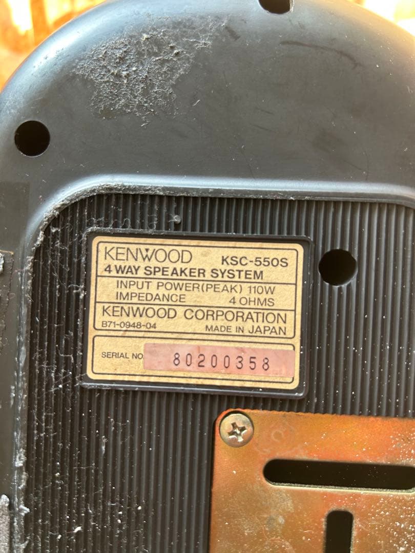 当時物KENWOOD KSC―550Sイルミネーション付スピーカー 早い者勝ち