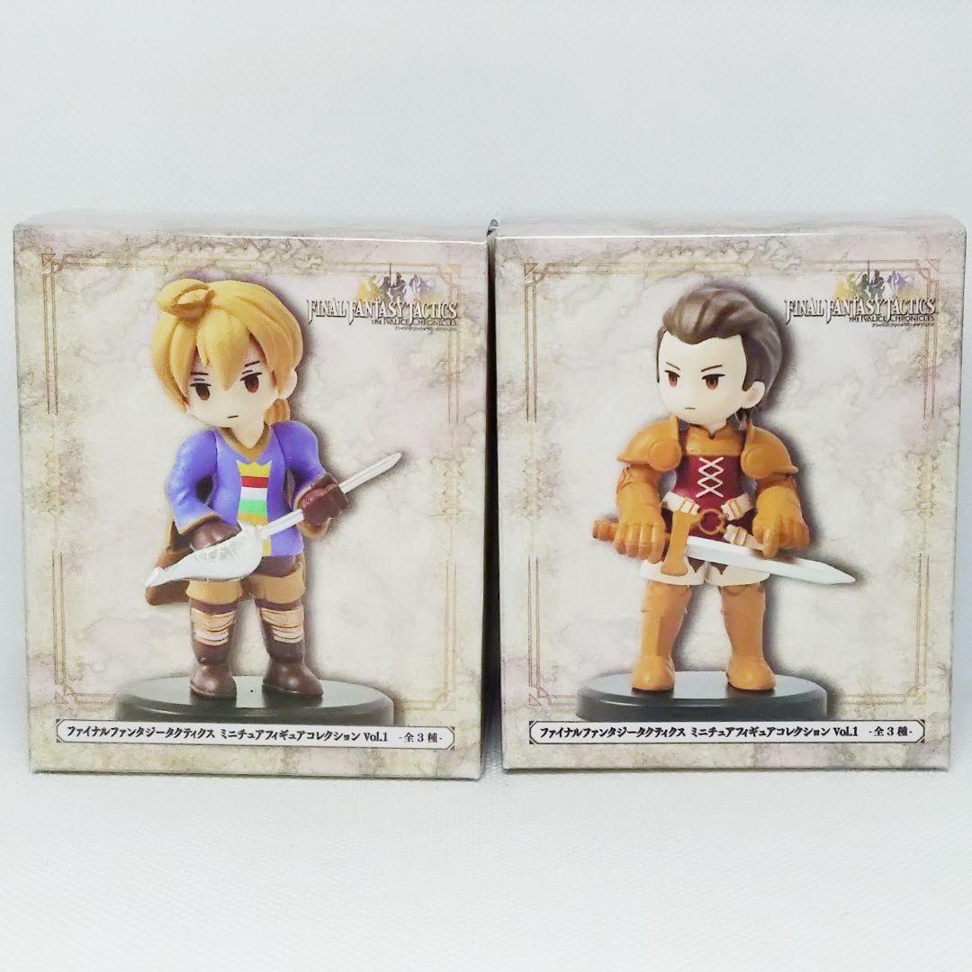 ファイナルファンタジータクティクス ミニチュアフィギュア
