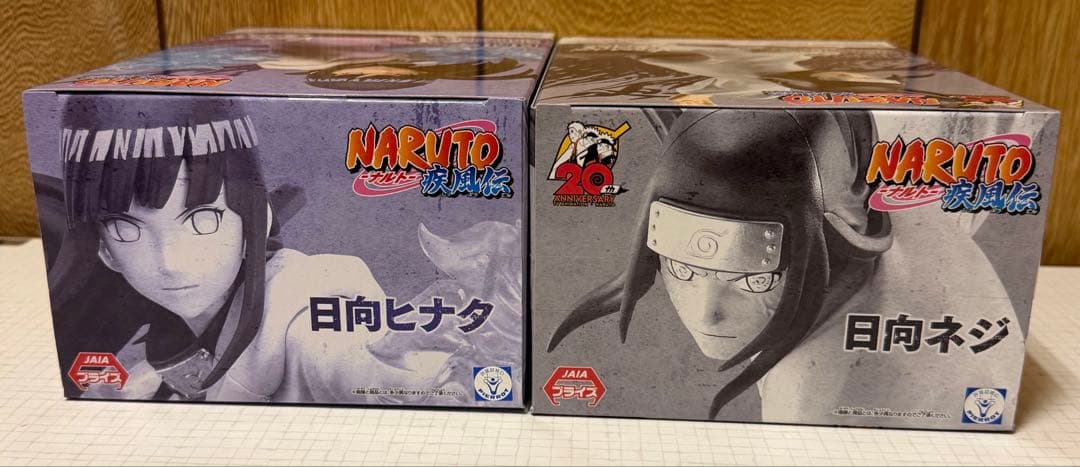 NARUTO ナルト VIBRATION STARS ヒナタ ネジ - メルカリ