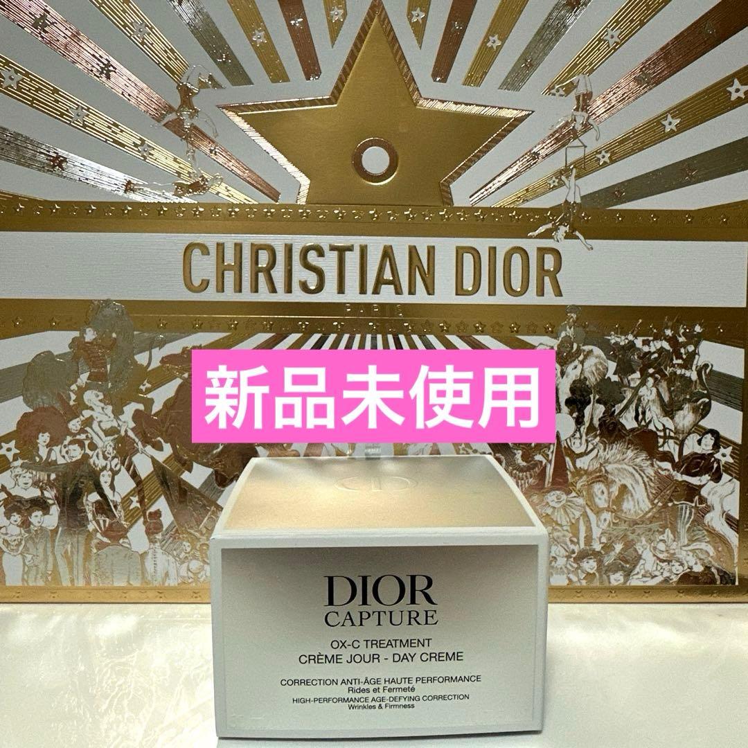 Dior カプチュール クリーム 50ml 新品 ディオール Dior カプチュール クレーム 50ml フェイスクリーム 正規品
