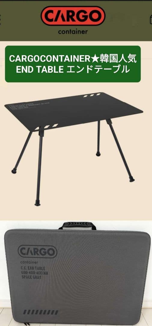【新品】CARGO CONTAINER カーゴコンテナ エンドテーブル　グレー 楽天市場】カーゴコンテナ エンドテーブル CARGO CONTAINER END TABLE