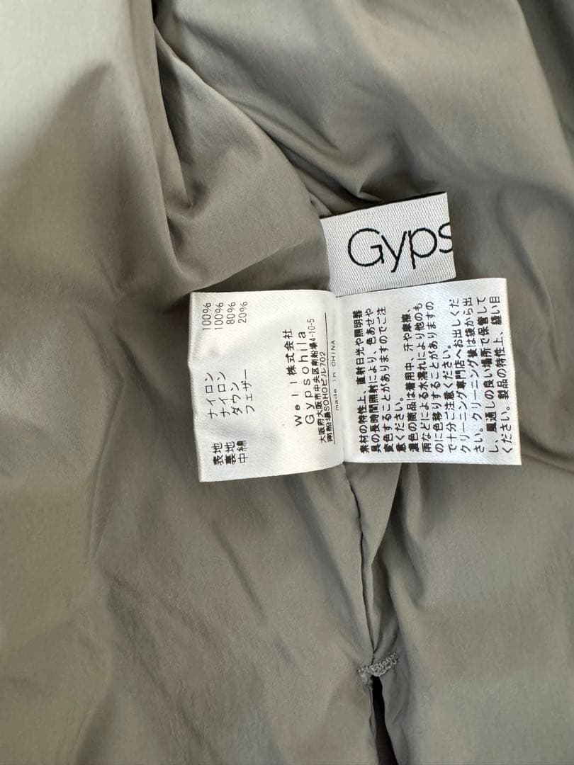 ジプソフィア gypsohila Puffy Vestパフィベスト ダウンベスト - メルカリ