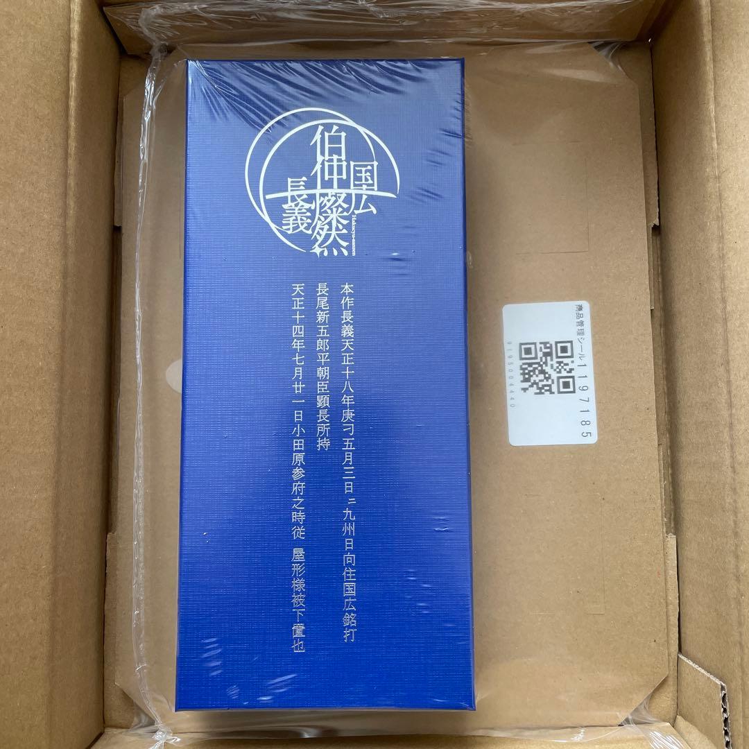 刀剣乱舞 山姥切長義 ペーパーナイフ 本作長義 徳川美術館 - メルカリ