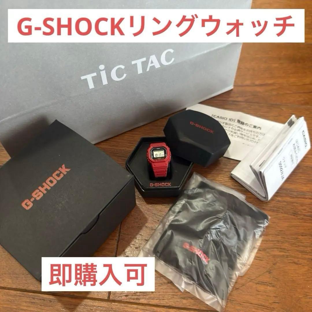 新年値下げ！！CASIO G-SHOCK NANO DWN-5600-4JR DWN-5600-4JR | CASIO