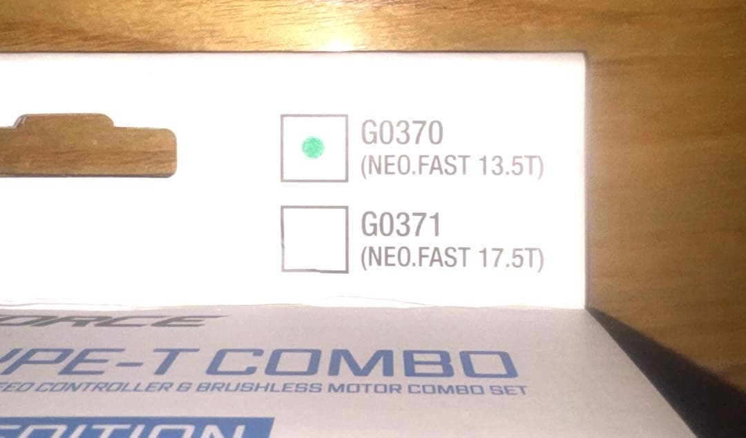 G-FORCE 新品未開封　13.5T BLC50 TYPE-T PROGBOX