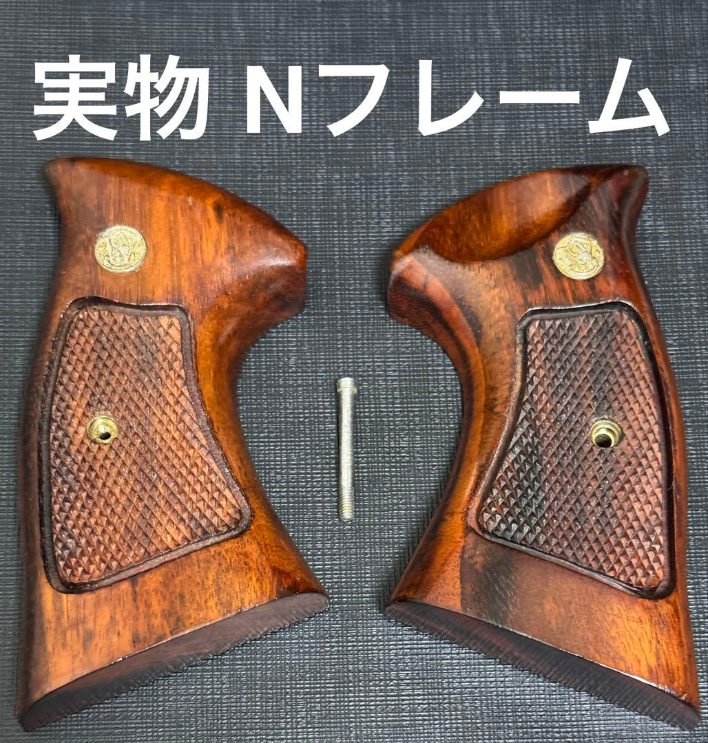 S&W純正 Nフレーム用 実物グリップ ゴンカロ③ S&W純正 Nフレーム用 実物グリップ ゴンカロ - メルカリ