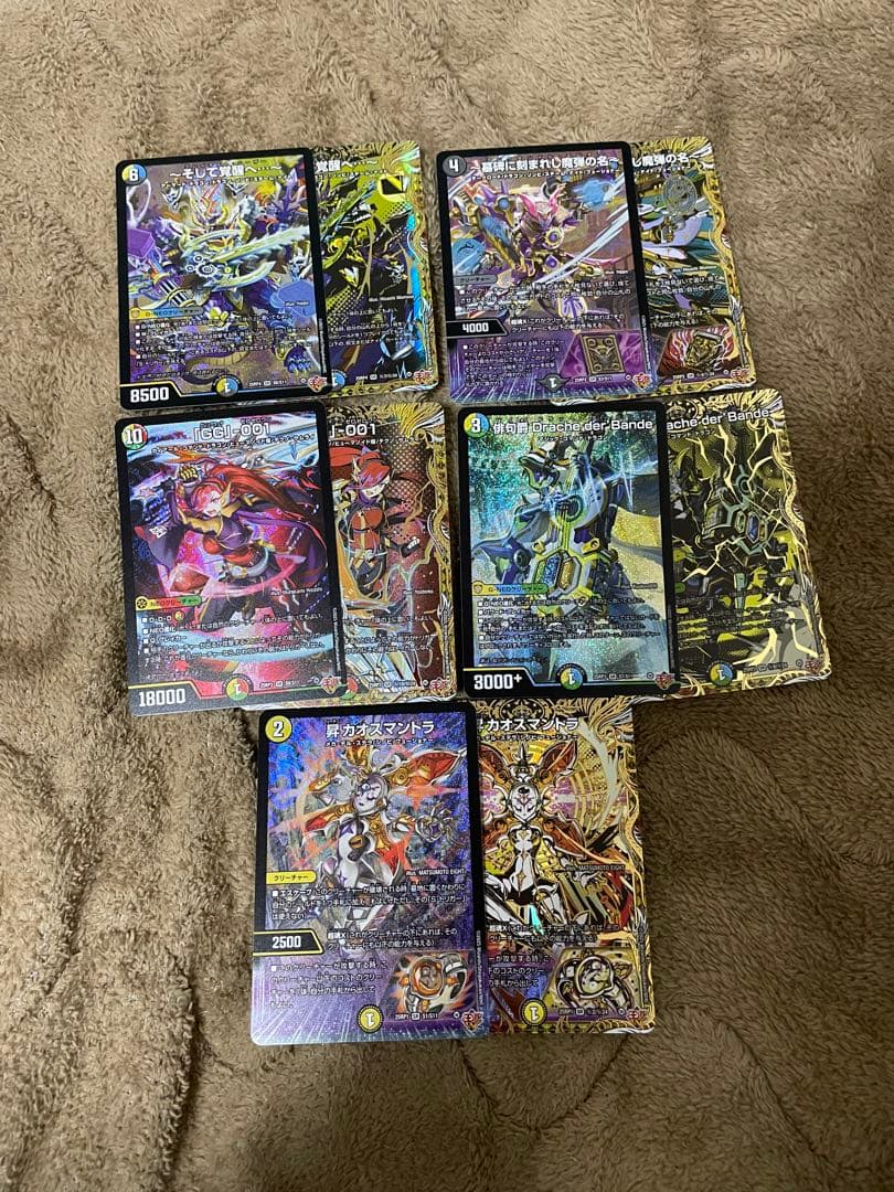 デュエマナイト まとめ売り 約85枚 - メルカリ
