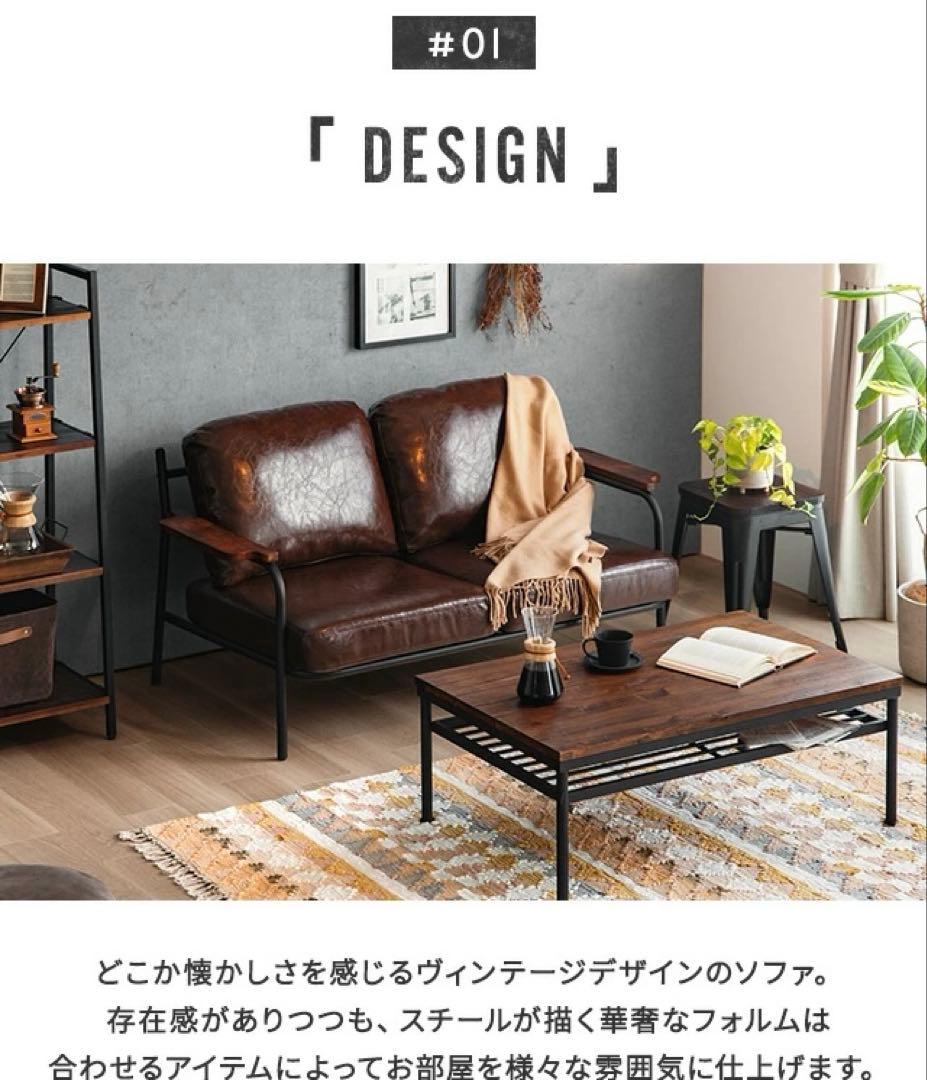 最終価格※ソファー2人掛け ヴィンテージ インダストリアル