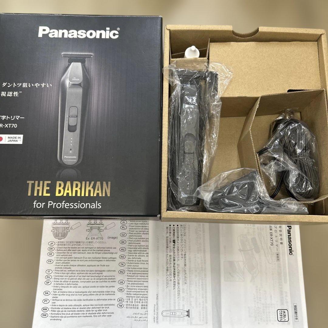 パナソニック プロトリマー ER-XT70 シルバー - メルカリ