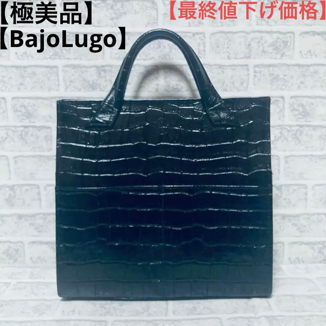 バジョルゴ　ミニトートバッグ　ブラッククロコ型押し　日本製　光沢　牛革 超美品❣ BajoLugoバジョルゴ ミニトートバッグ 本革 バジョルゴ