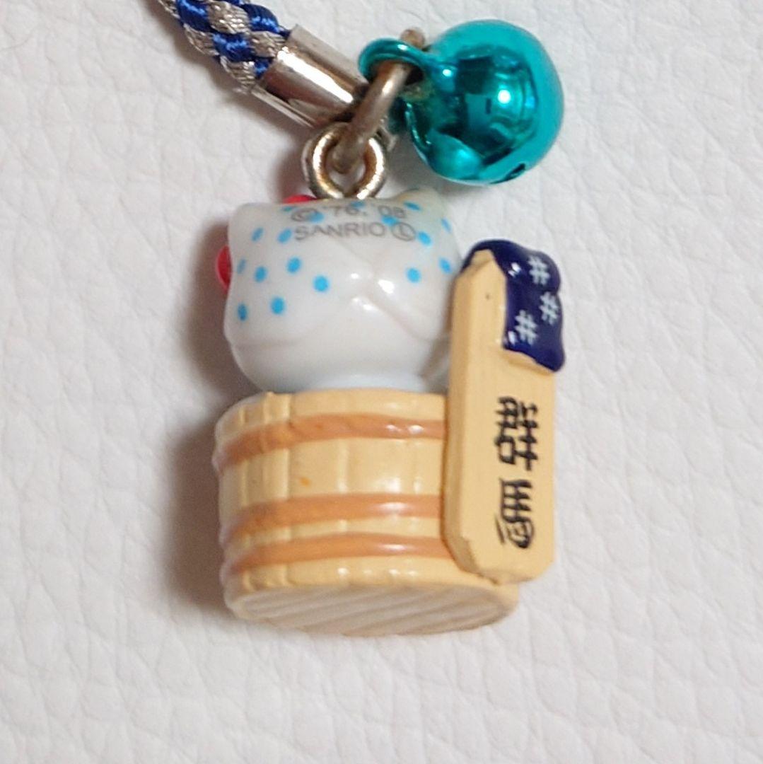 ☆群馬限定☆ご当地キティ☆草津2個セット☆根付け ストラップ - メルカリ