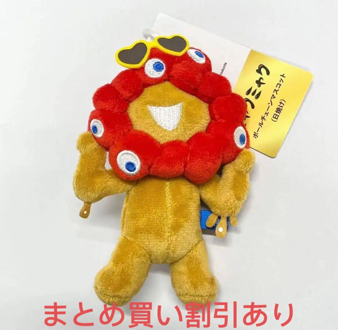 日焼けミャクミャク ボールチェーンマスコット 日焼け サングラス