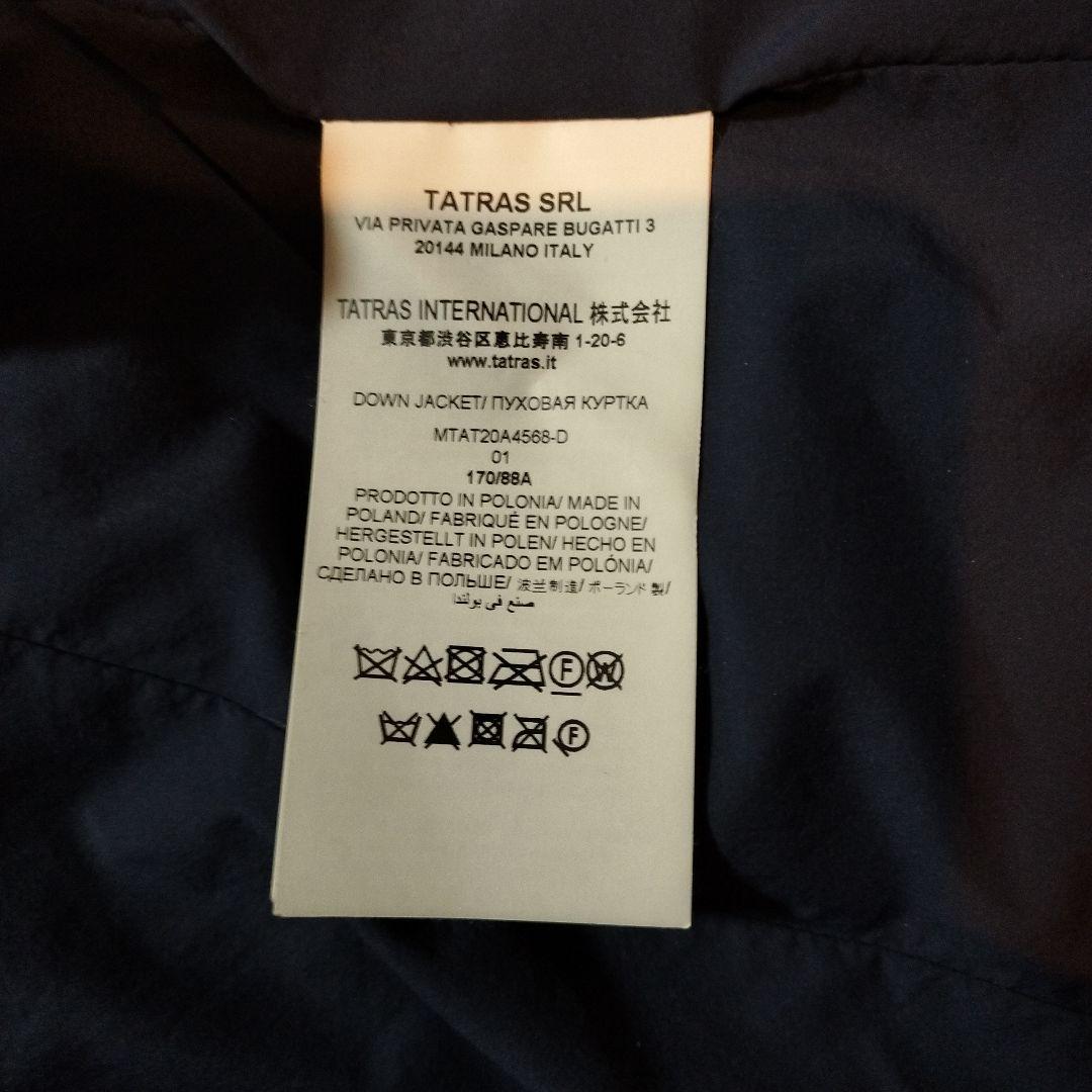 TATRAS ボルボレダウンジャケット MTA720A456-D サイズS - メルカリ