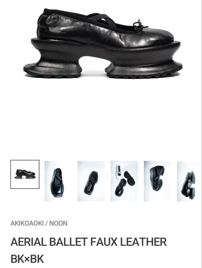 新品未使用アキコアオキAKIKOAOKIバレエシューズaerialballet Aerial Ballet_canvas BK×BK – AKIKOAOKI(アキコアオキ)公式オンライン