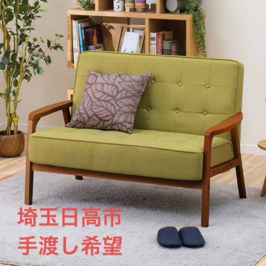 ニトリ　天然木フレーム　ファブリックソファ　2人掛け ニトリ 天然木フレーム ファブリックソファ 2人掛け ニトリ 天然木