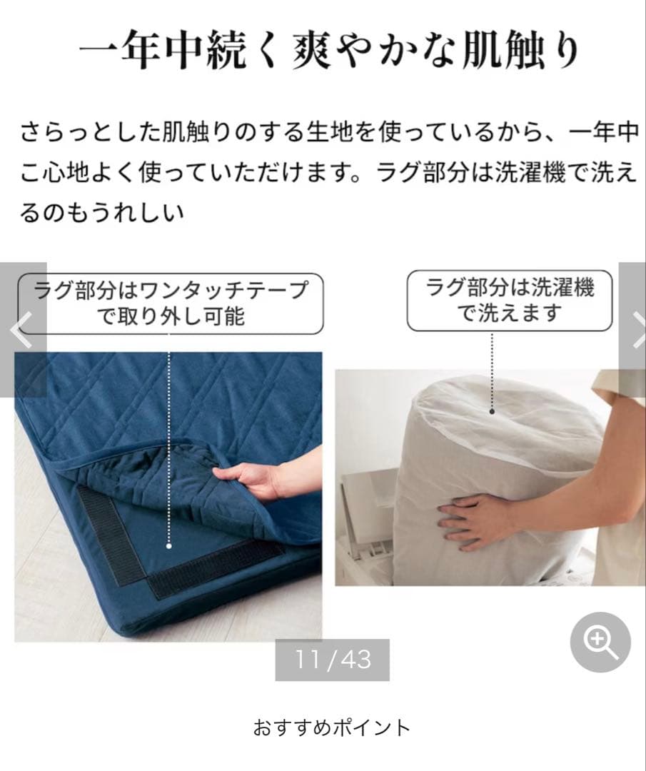 発送日はお品によりますウロウロなおみ