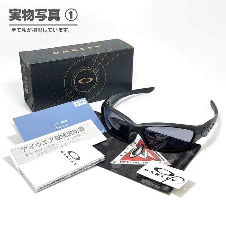 OAKLEY Straight Jacket サングラス IO氏着用 イオモデル - メルカリ