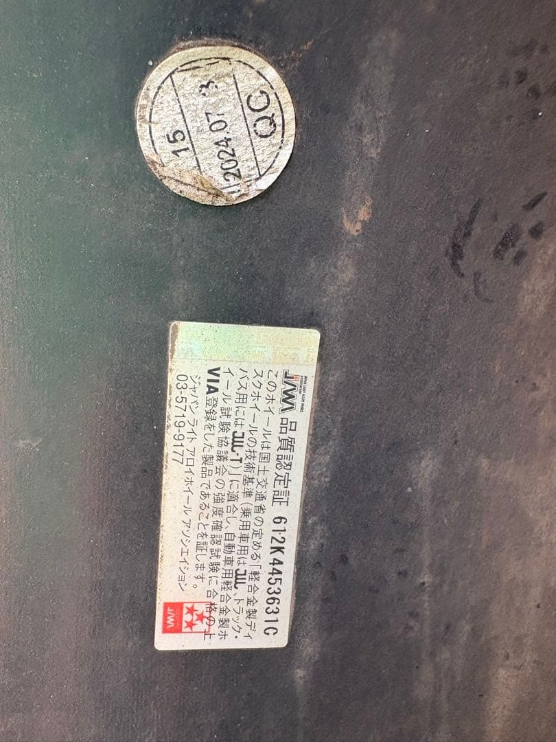 [n.t］235/60/R18 Pirelli Ice 24年製造