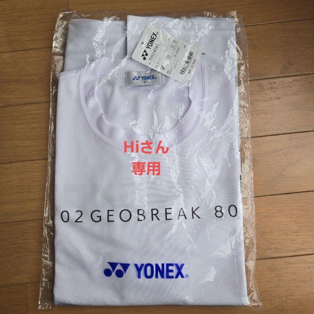 ヨネックス　GEOBREAK Tシャツ 限定商品】GEOBREAK Tシャツ ※返品、交換不可 | すべての商品