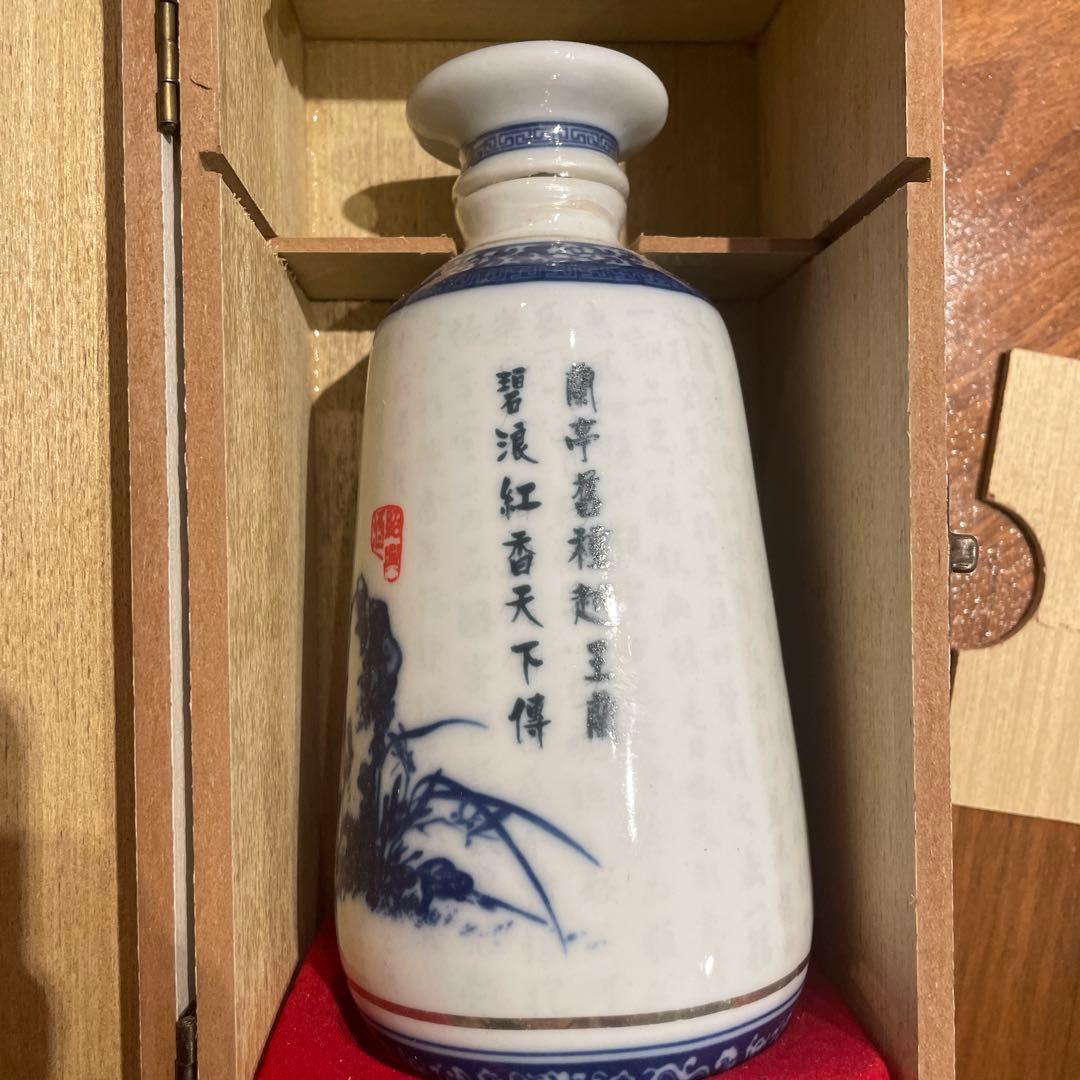 紹興酒 古越龍山 20年こえつりゅうざん 庫藏廿年陳 紹興花雕酒 箱付