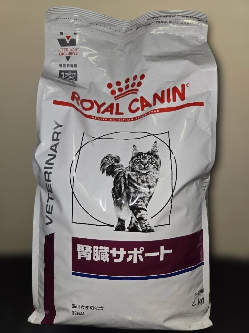 ロイヤルカナン 腎臓サポート 4kg  CANIN ロイヤルカナン（ROYAL CANIN） 食事療法食 猫用 腎臓サポート