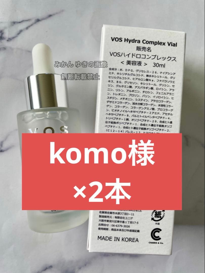 美容液 komo 楽天市場】タカミ エッセンスセラミカ＋N（セラミド CICA ナイアシン