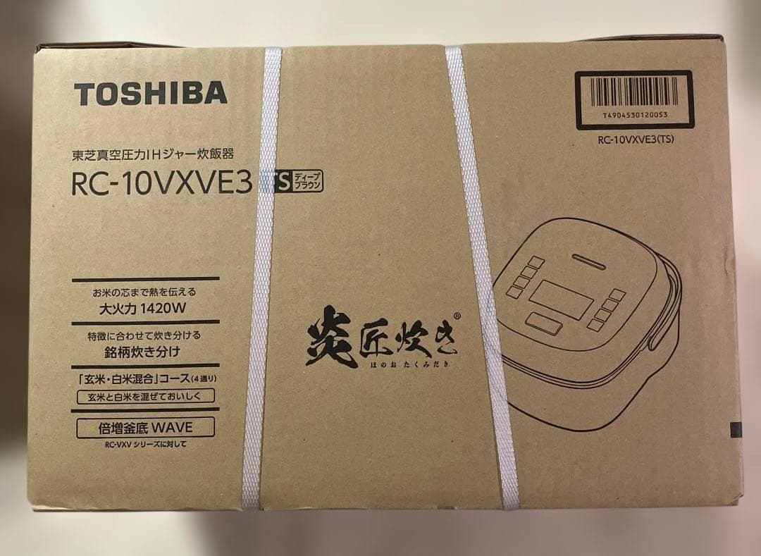 TOSHIBA RC-10VXVE3 炊飯器 東芝 RC-10VXVE3(TS) 真空圧力IH炊飯ジャー(5．5合炊き) e angle
