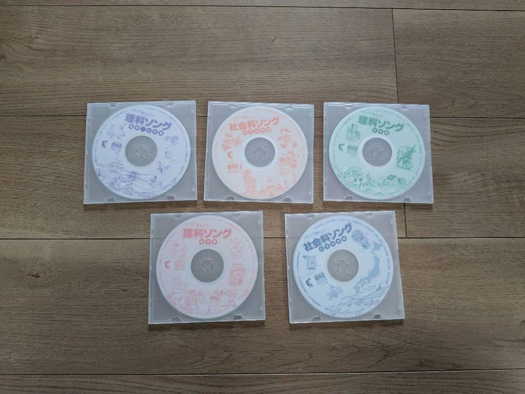 七田式 理科&社会科ソング5つ CDのみ 特別価格】社会科・理科ソング5タイトルセット | 七田式公式通販
