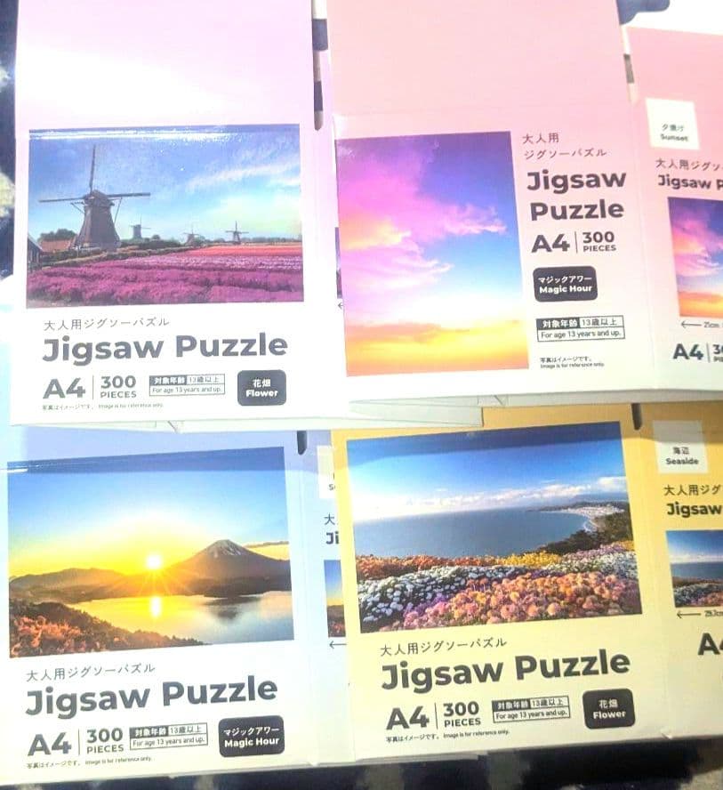 ジグソーパズル A4判300ピース 4柄セット - メルカリ