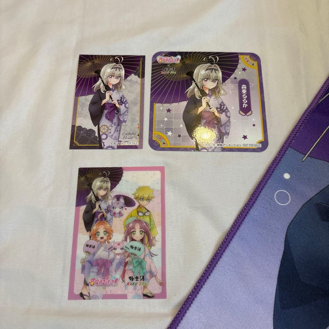 名探偵プリキュア！ マフラータオル 森亜るるか 極楽湯プラスセット