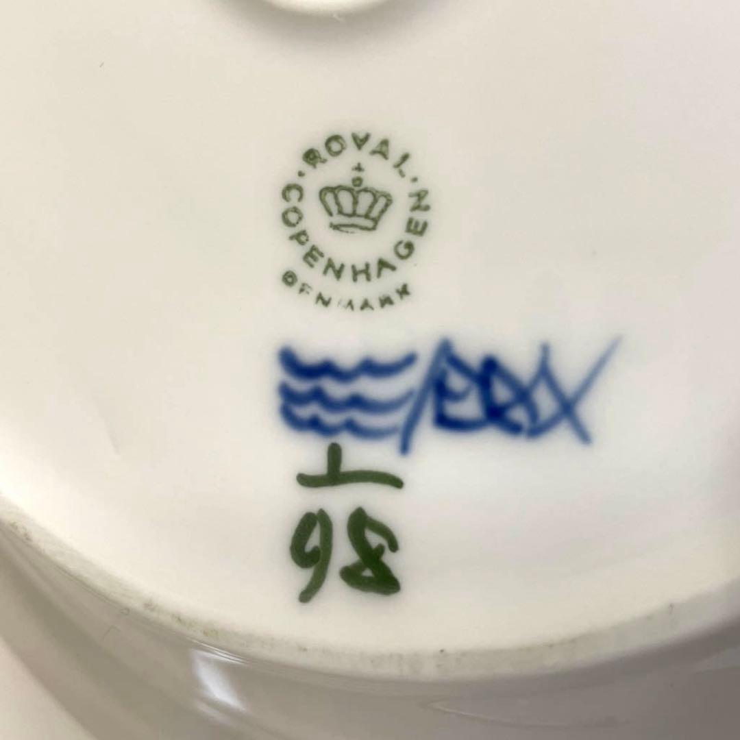 美品】コペンハーゲン ブルーフルーテッド プレイン オーバルプレート