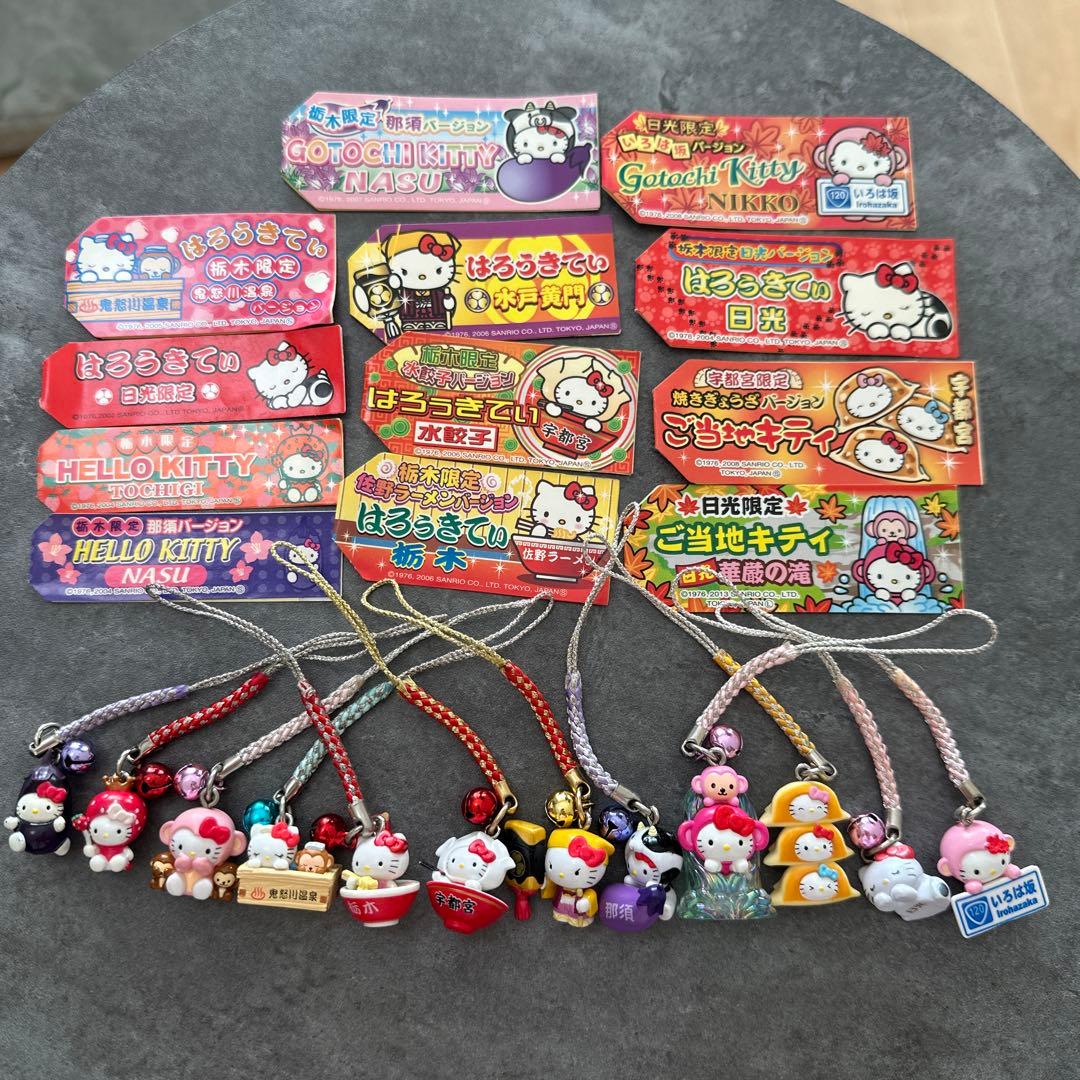 ご当地キティ ストラップ 栃木 12個 - メルカリ