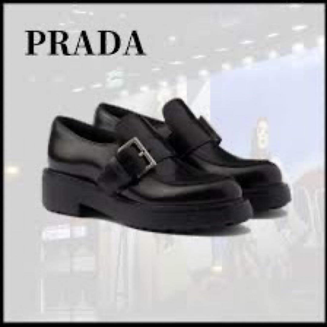 PRADA バックル付きローファー ブラック　SIZE 38 PRADA - 【新品未使用】プラダ PRADA バックル ローファーシューズの