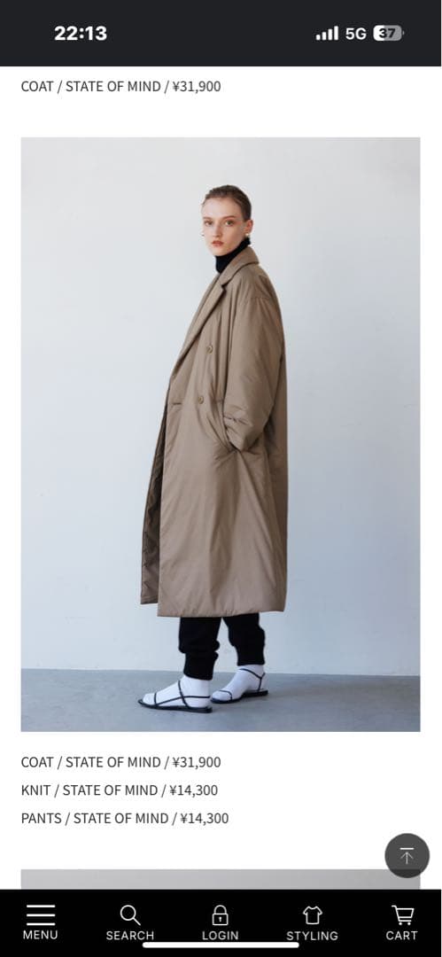 STATE OF MIND ステートオブマインド 中綿ダウンコート ブラック S