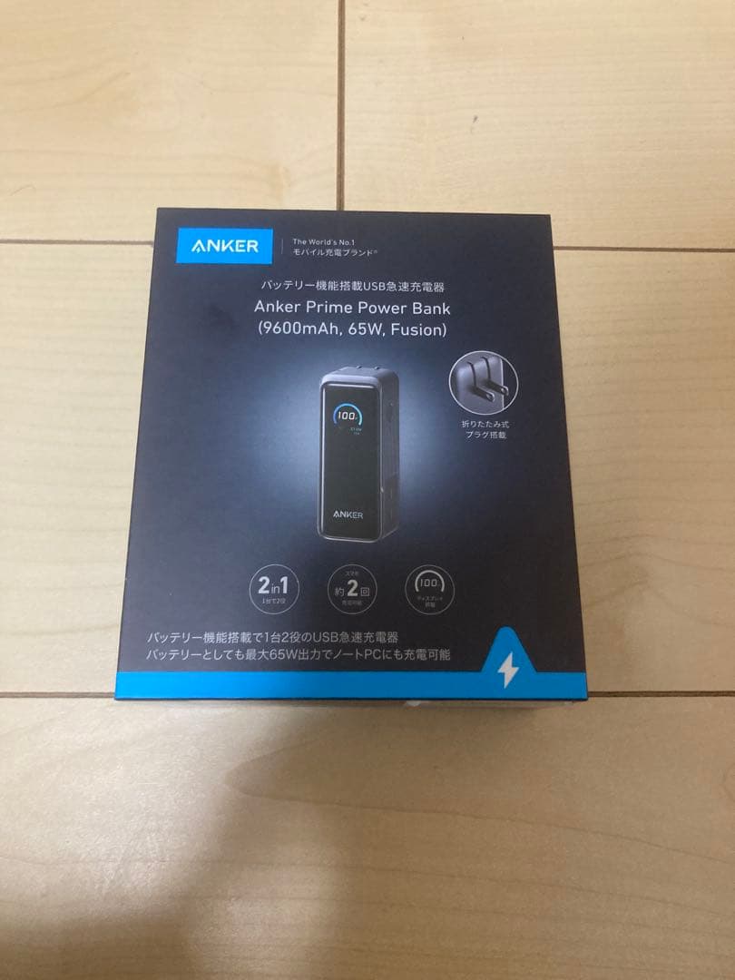 発電機・ポータブル電源 Anker Prime Power Bank Anker Prime Power Bank (20000mAh, 200W) | モバイルバッテリーの製品