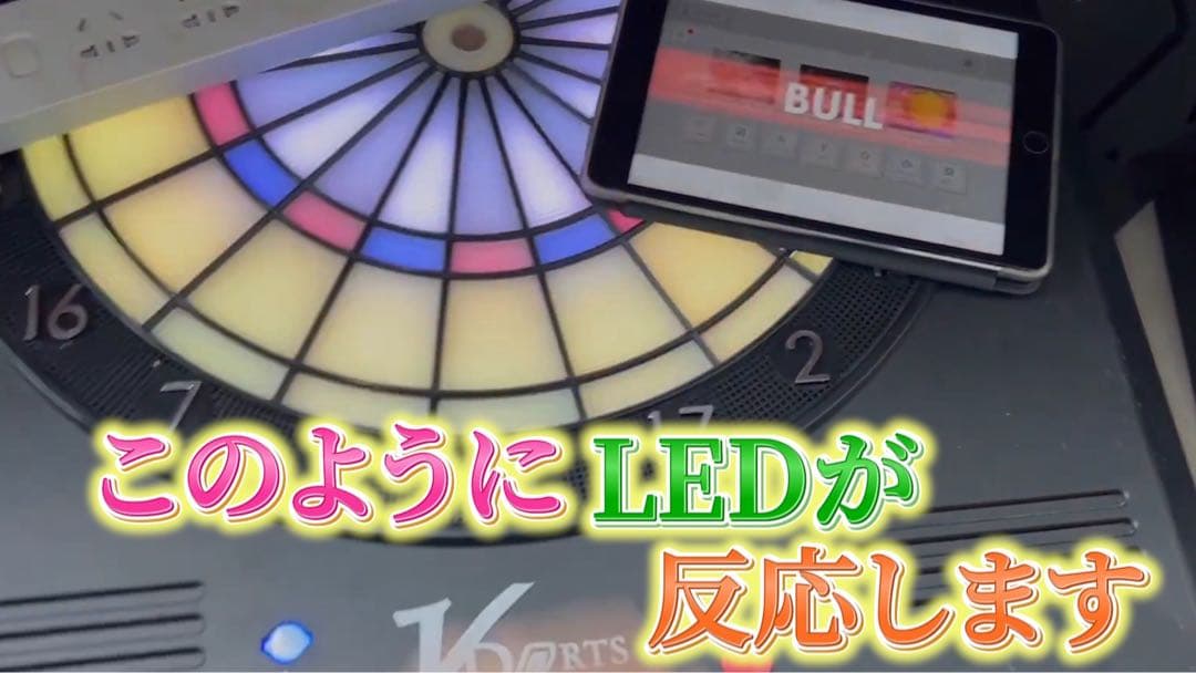 ダーツボード用USB変換器 最新バージョン対応！ダーツホーム ダーツ