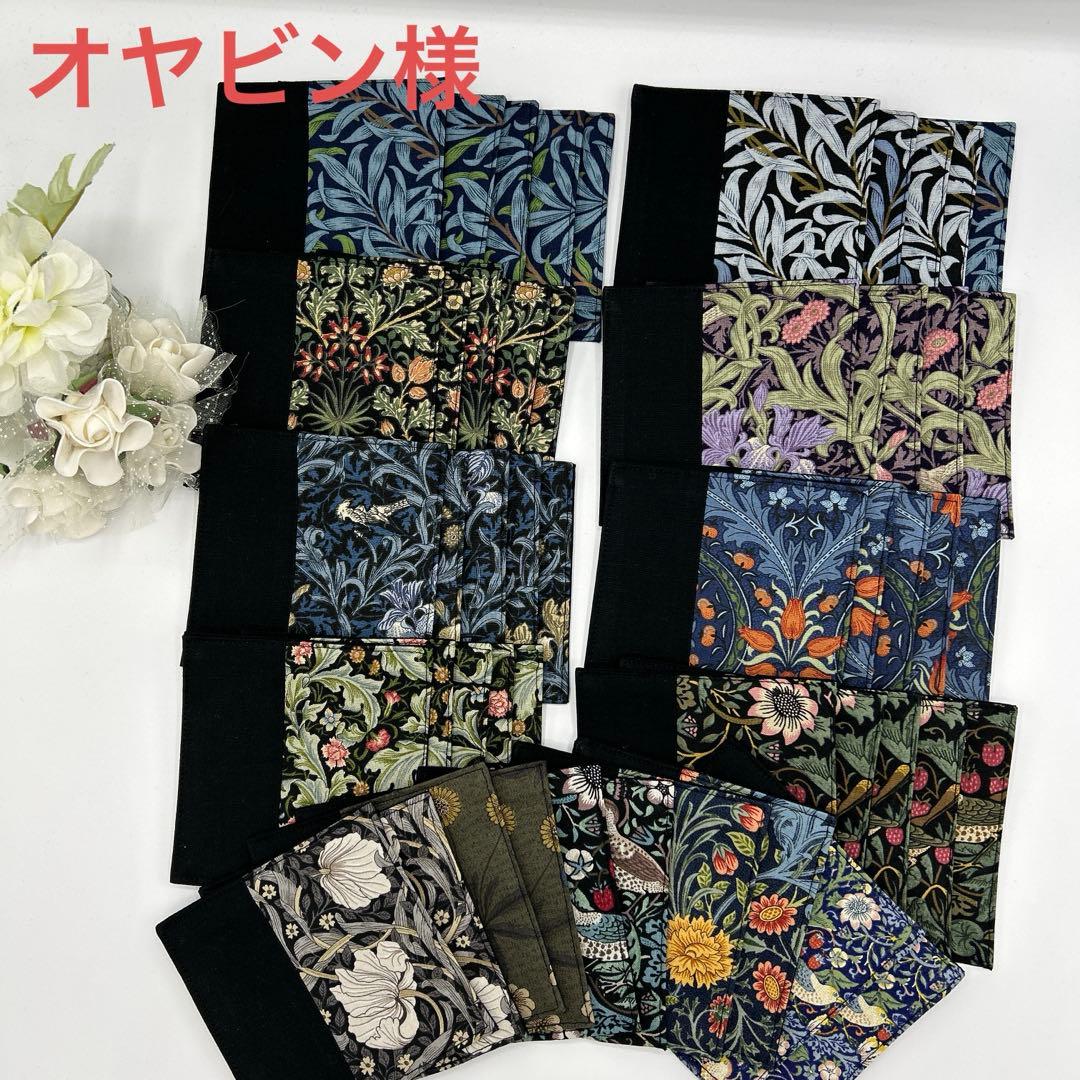 2313 ウィリアムモリス　多柄　コースター　50枚組　ハンドメイド ウィリアムモリス柄 珪藻土コースター（アスベスト不使用） | Jubilee