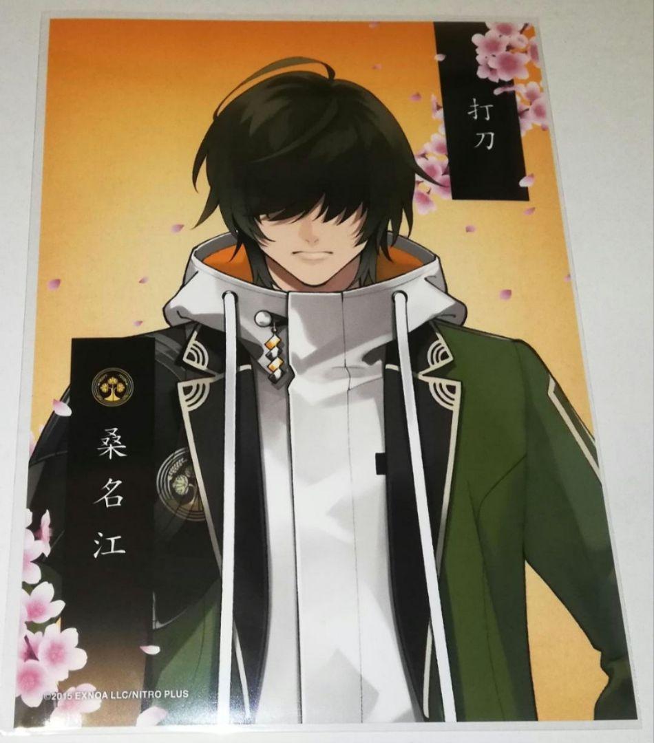 刀剣乱舞 とうらぶ 桑名江 2Lブロマイド 跪坐 - メルカリ