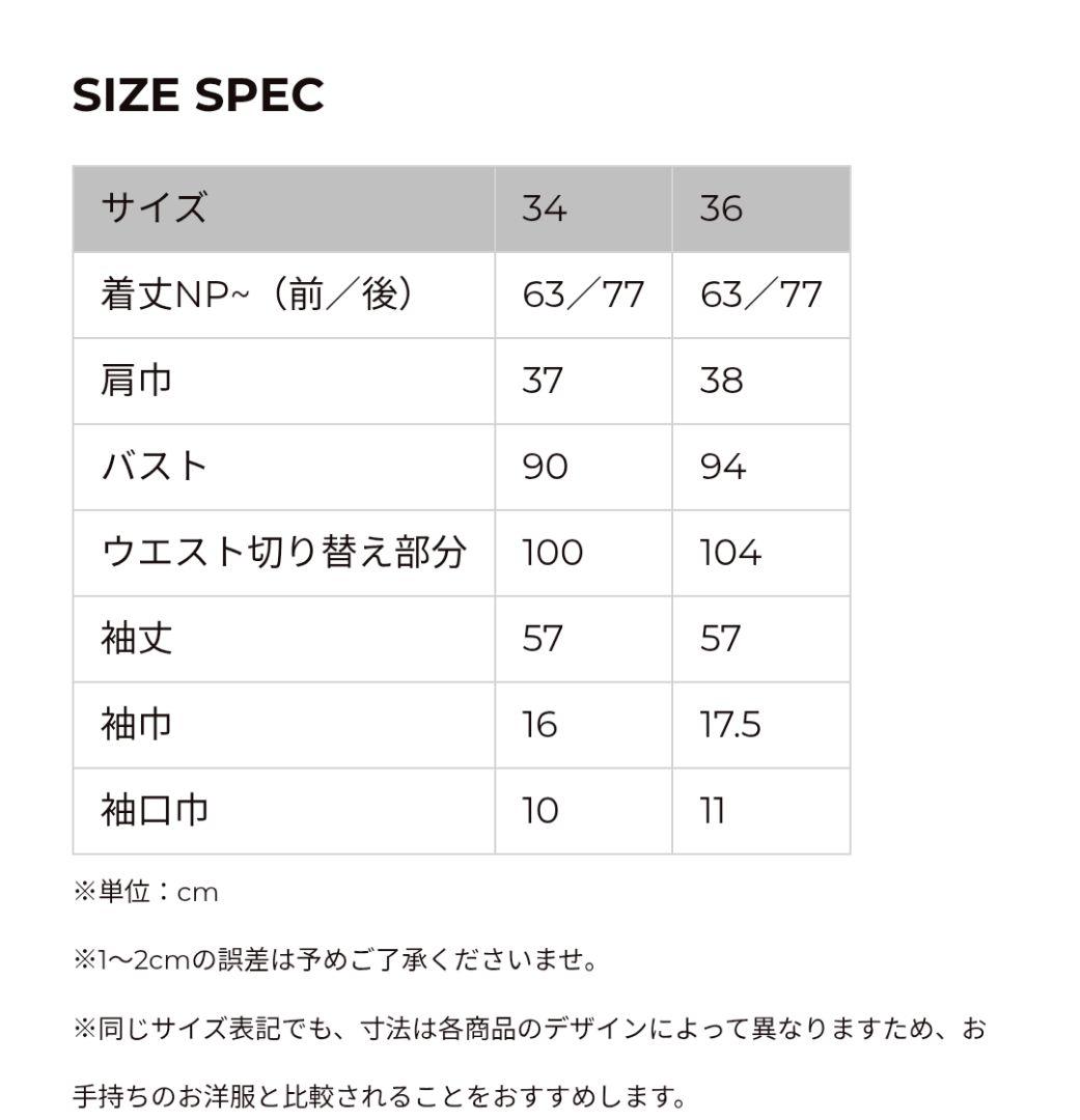 ツルバイマリコオイカワGalaブラック 34サイズ新品未使用タ