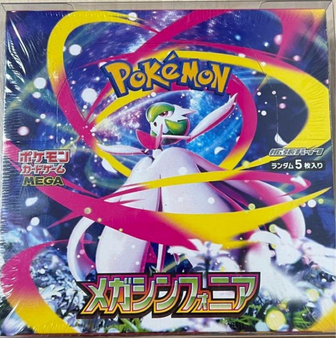 る*る様 【新品未開封】ポケモンカード　メガシンフォニア1box シュリンク付き ポケモンカードゲーム 新品未開封シュリンク付 1BOX MEGA 拡張パック