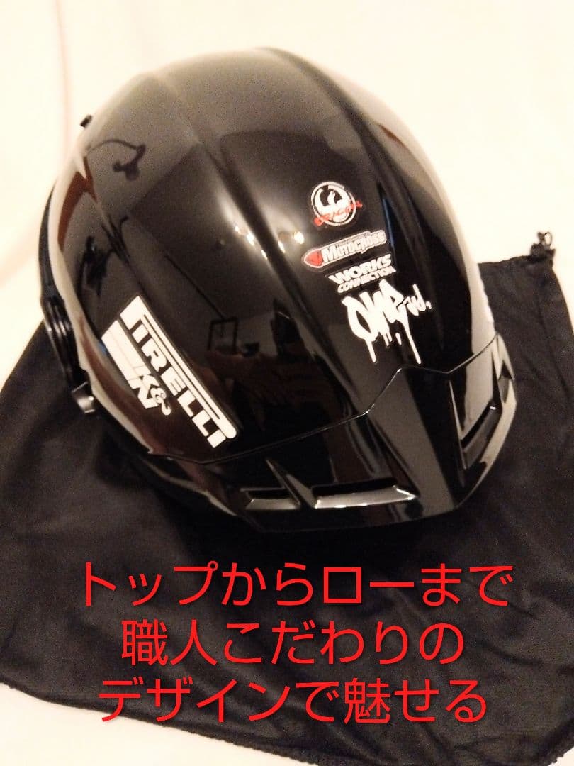 新品】限定デザイン1点物！システムヘルメット☆XL☆工房SSS制作
