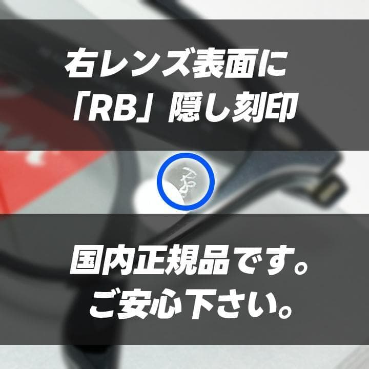 ケースなしSALE【RB4258F-601/87-52】レイバン サングラス