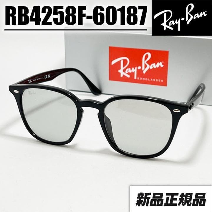 ケースなしSALE【RB4258F-601/87-52】レイバン サングラス