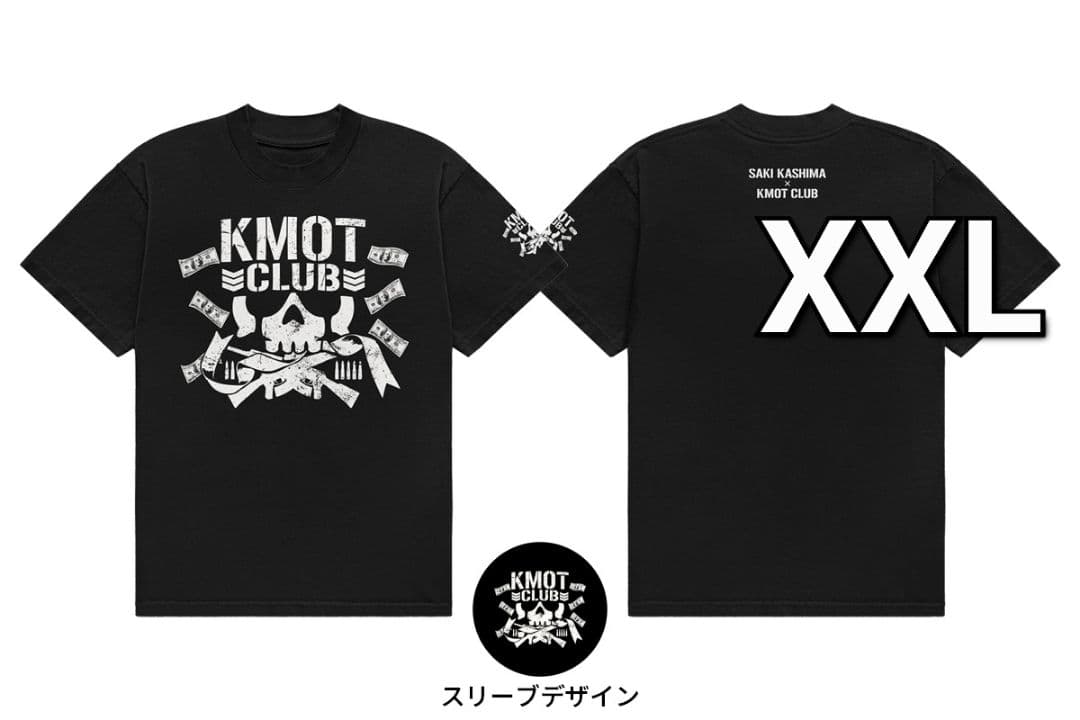 オンライン完売品】スターダム 鹿島沙希 KMOT CLUB Tシャツ XXL - メルカリ
