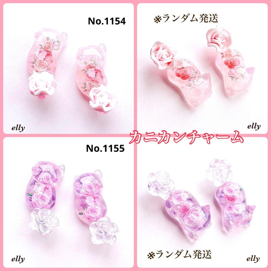 sawasawa様】天然石 ムーンストーン 和柄 じゃれ猫 レジン ストラップ