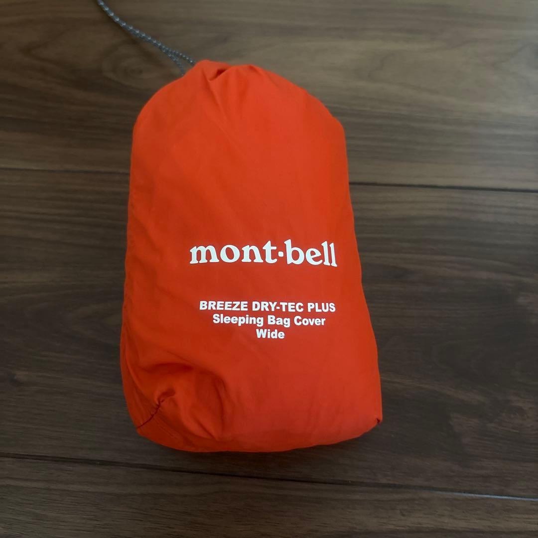 モンベル ブリーズドライテックプラス スリーピングバックカバー ワイド モンベル ｜ オンラインストア ｜ ブリーズ ドライテック プラス